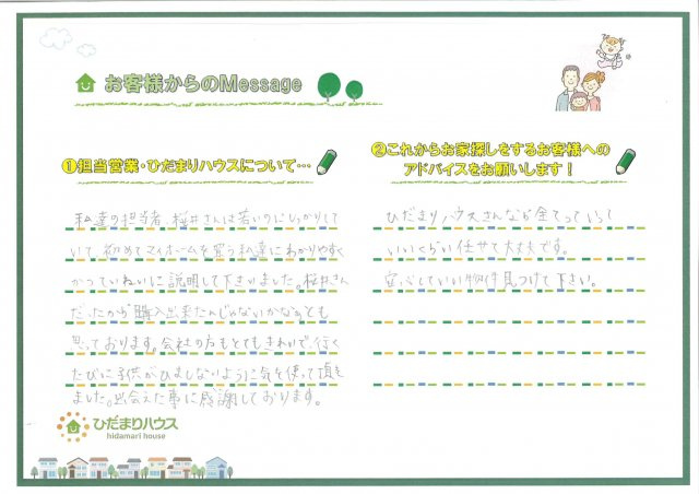 K.O様の画像