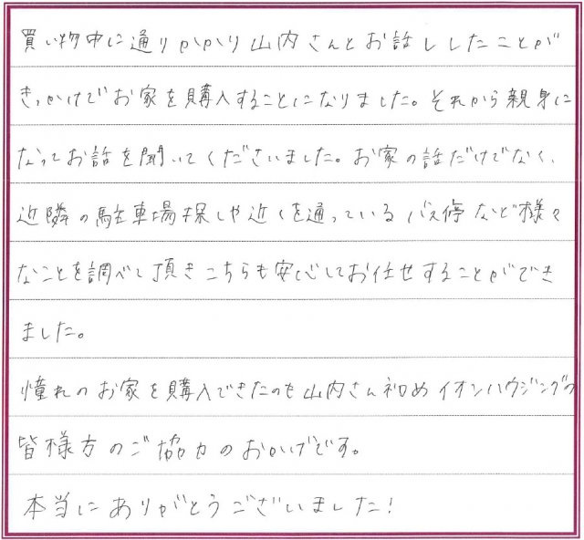 Kさまの画像