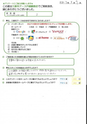 J 様（女性）の画像