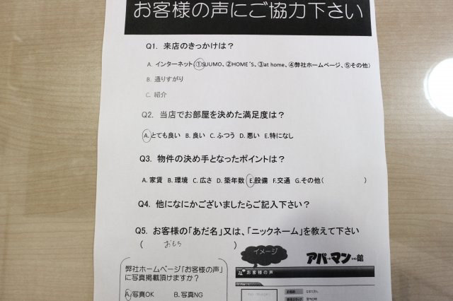 おもち様の画像