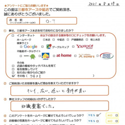 O・T様の画像