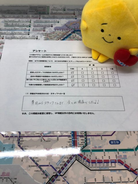 O・Hの画像