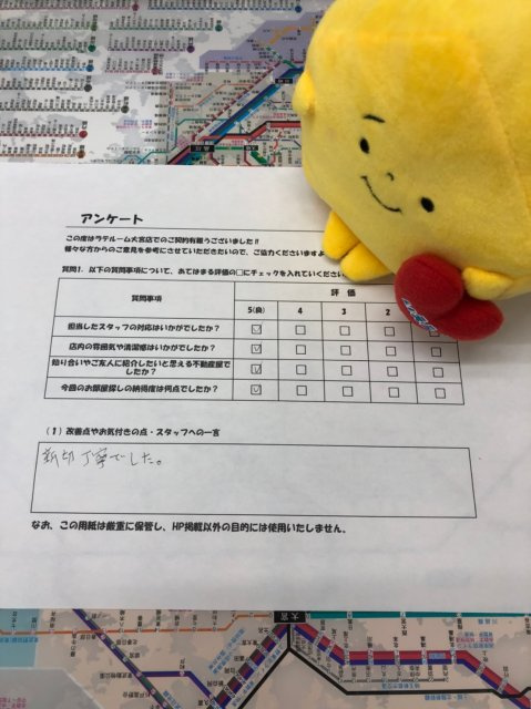 M・Rの画像
