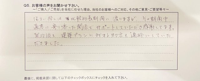 S.T様の画像