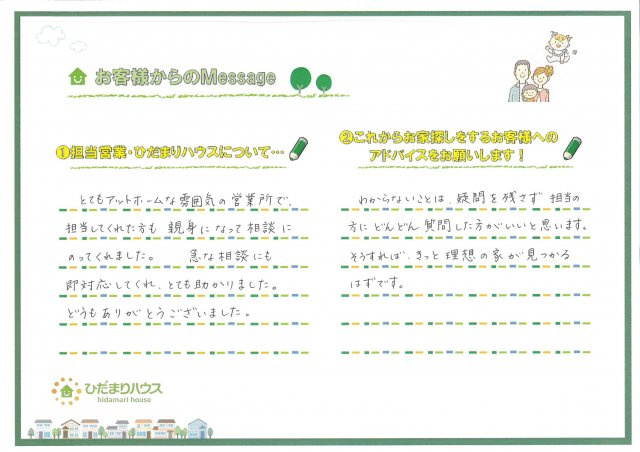 S.A様の画像