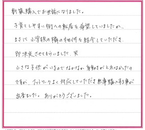 Tさまの画像