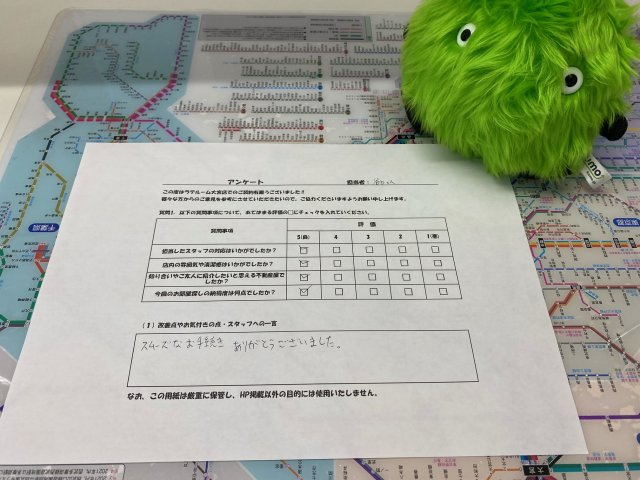 U・Uの画像