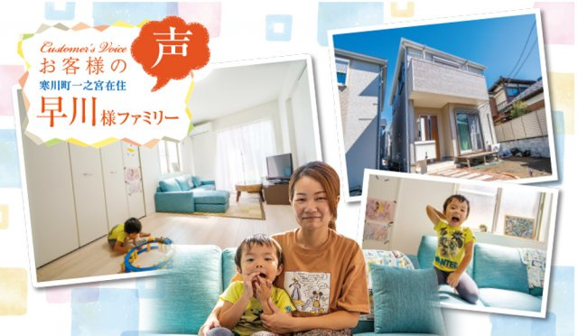 早川様ファミリーの画像