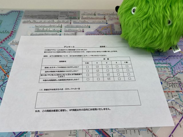 N・Mの画像