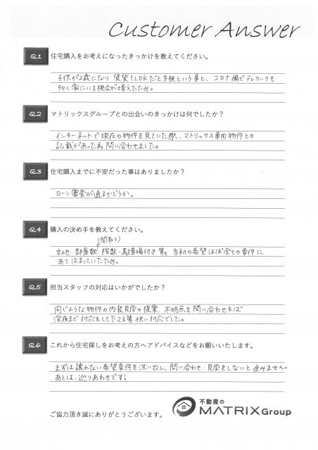 練馬区　N様邸の画像