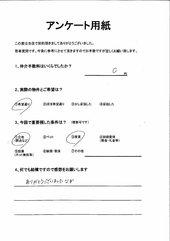 K様の画像