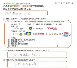 O様の画像