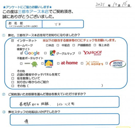 YK様の画像