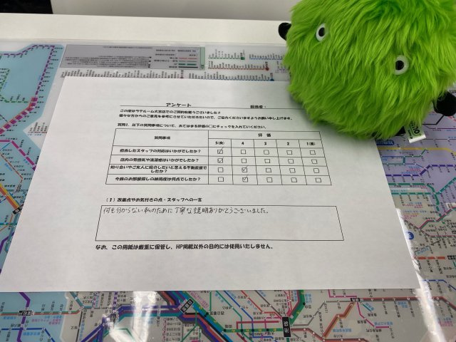 M・Oの画像
