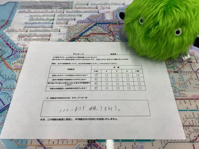 S・Sの画像