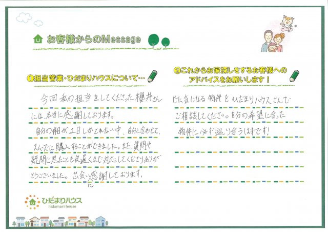 K.K様の画像