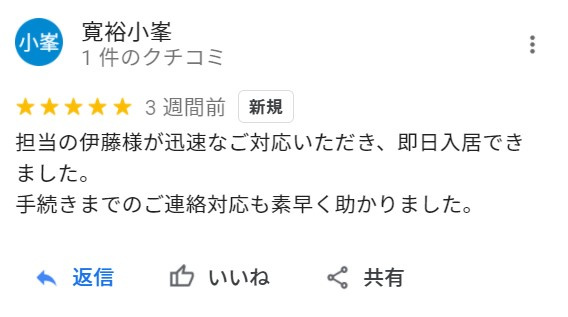 K様の画像