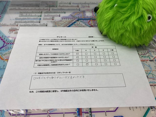 W・Mの画像
