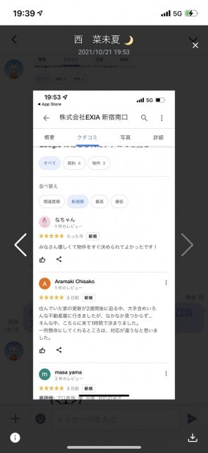 N様の画像