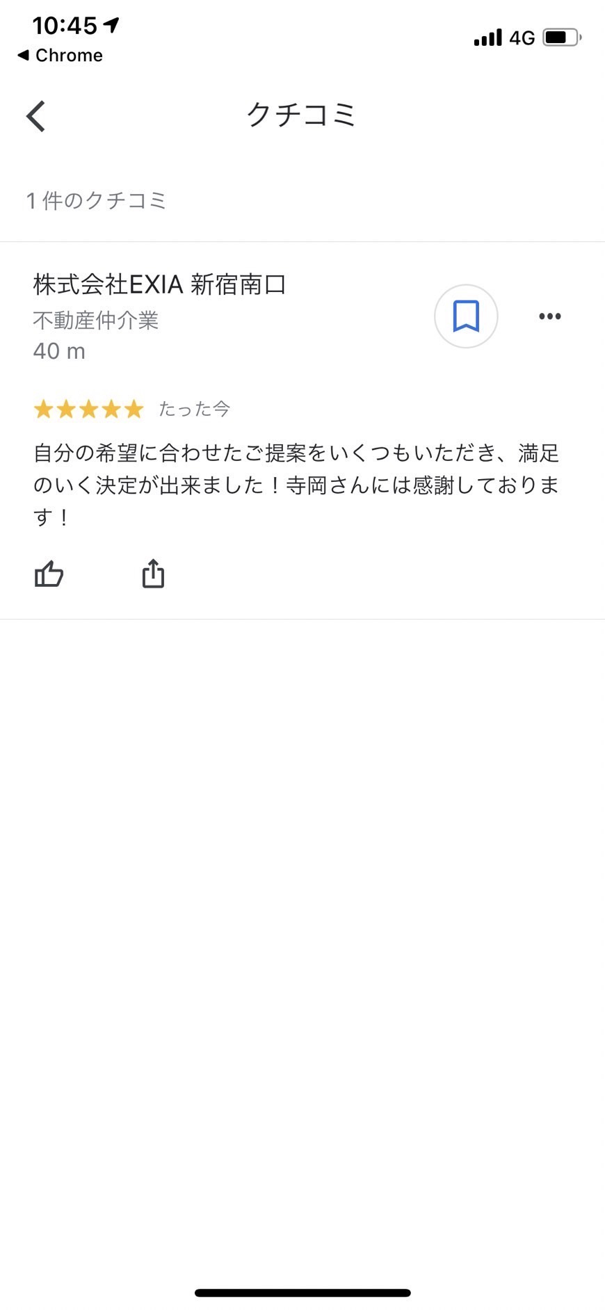 O様の画像