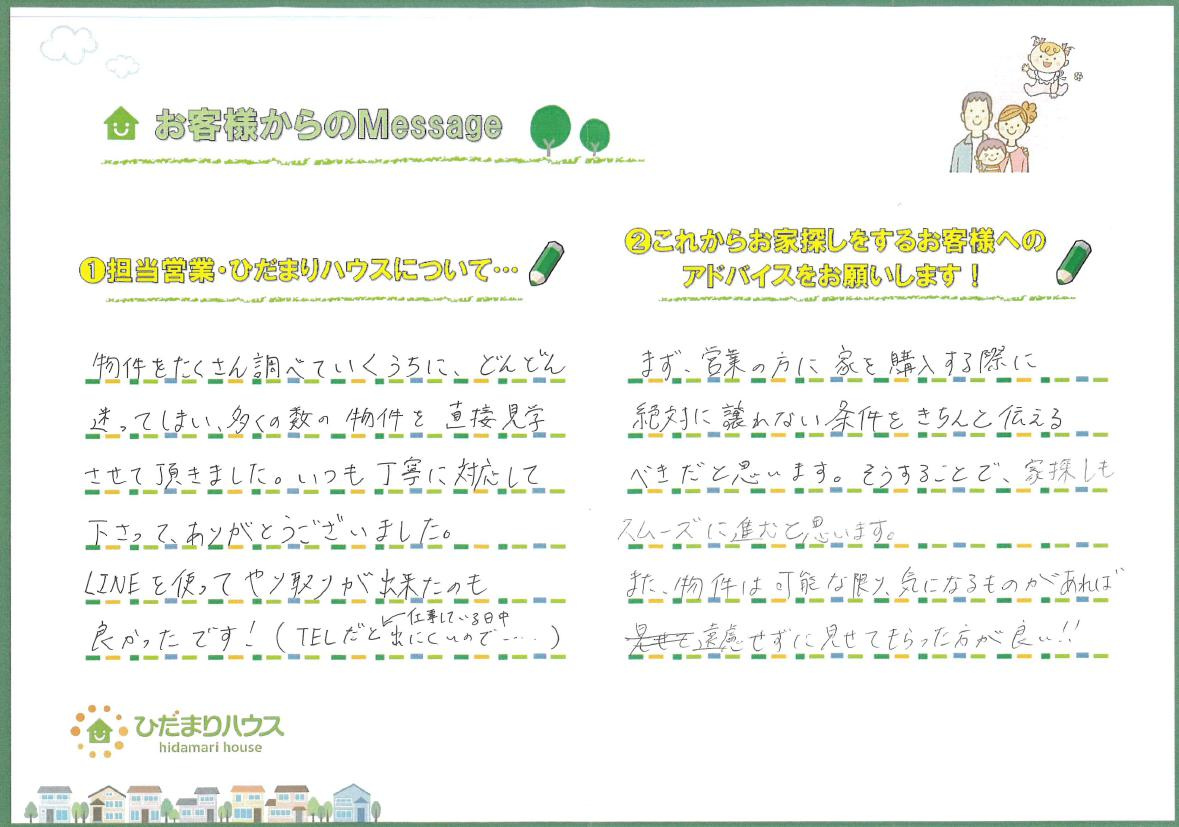 K様の画像