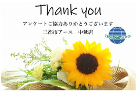 N.M様の画像
