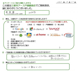 moeto様の画像