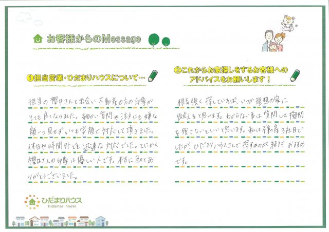 N.I様の画像