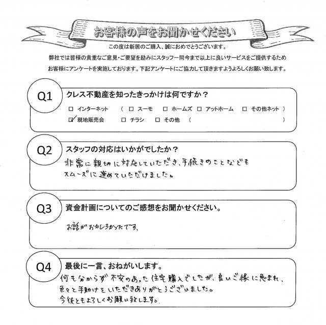 カズキ様(20代)の画像