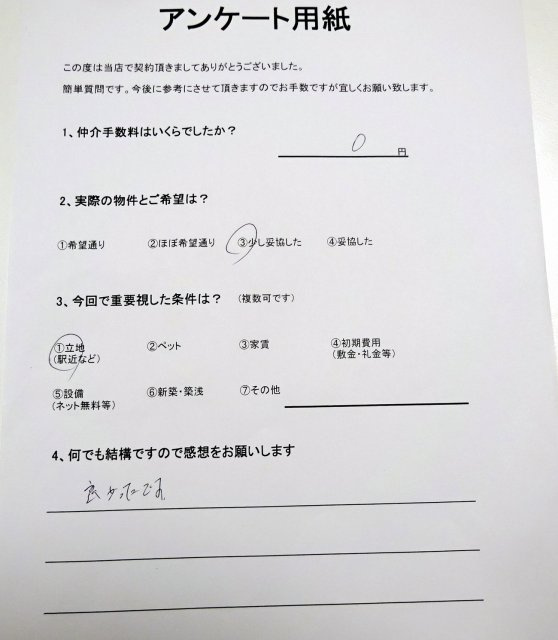 K様の画像