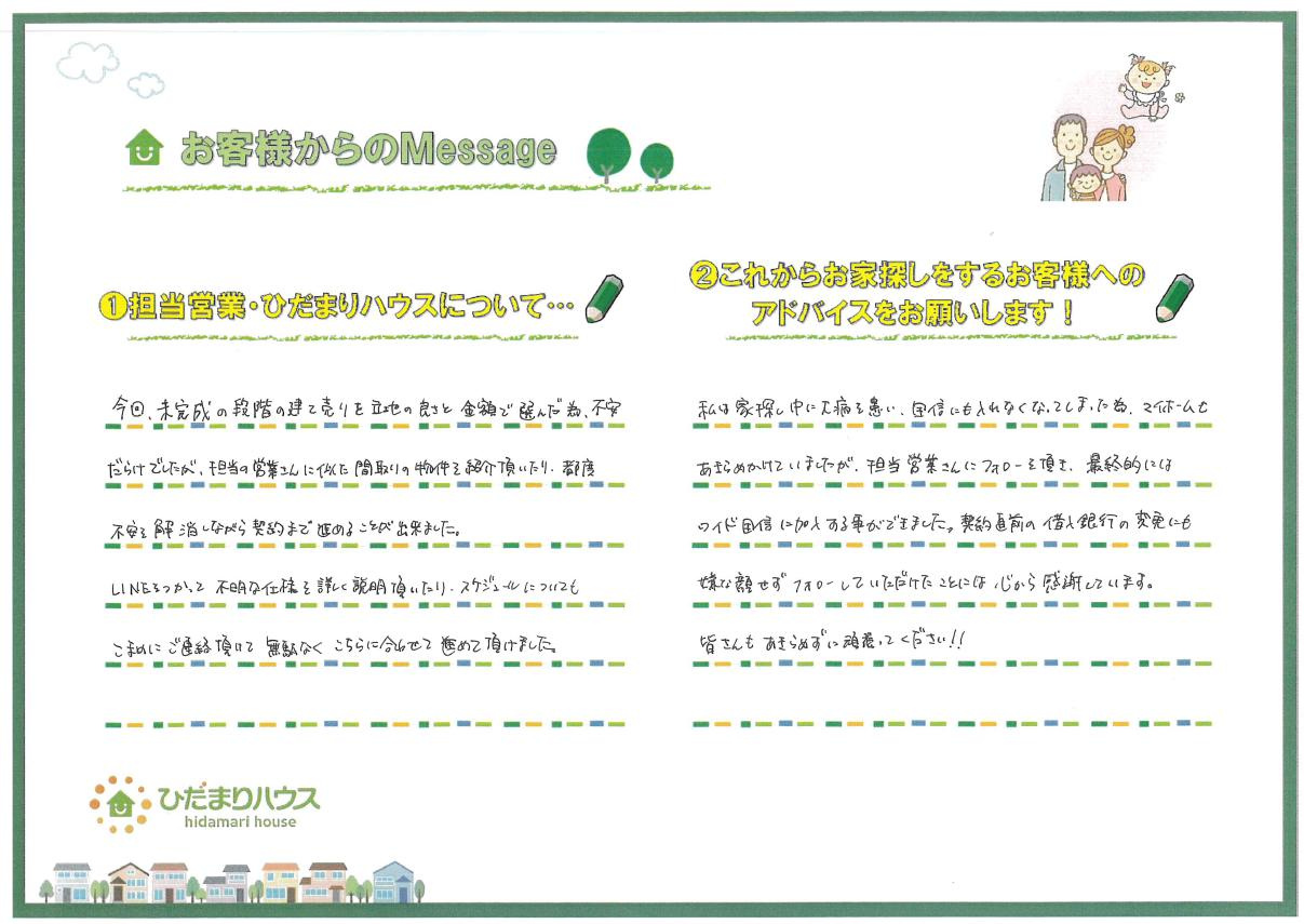 M・T様の画像