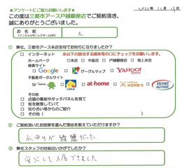 K様の画像