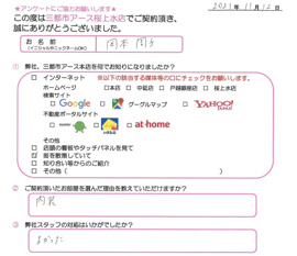 岡本様の画像