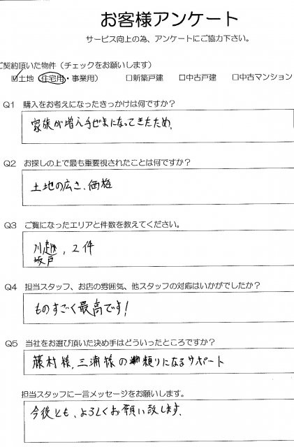 S様の画像