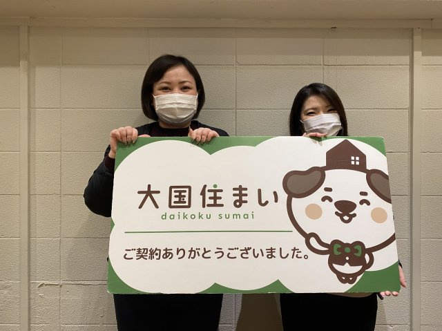 2021年11月29日 H・S様の画像