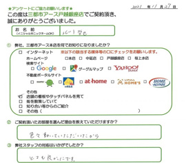 北川哲也様の画像