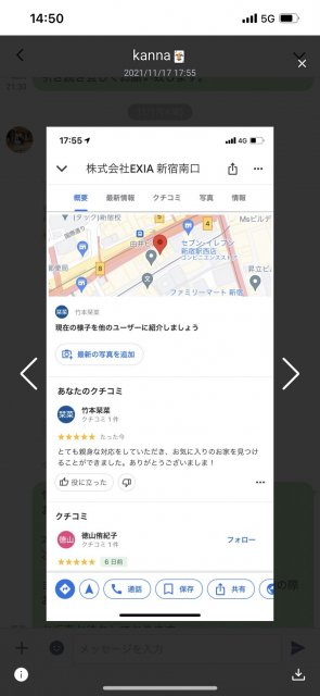 T様の画像