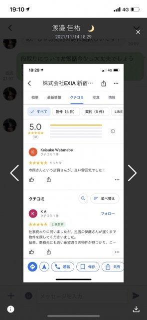 W様の画像
