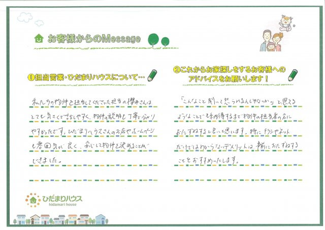K.H様の画像