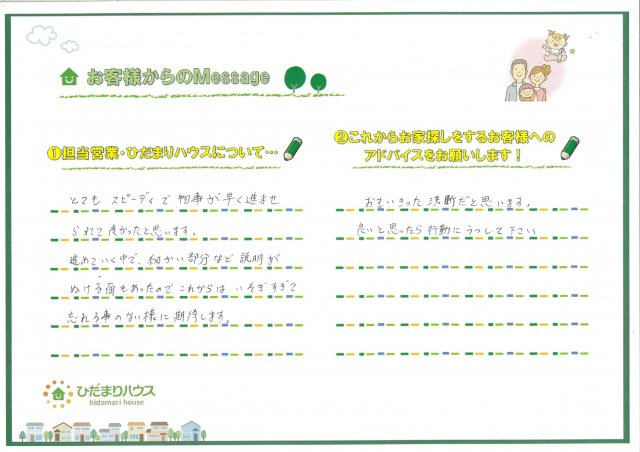I.K様の画像