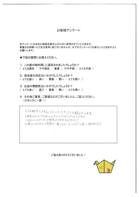 H様・M様の画像