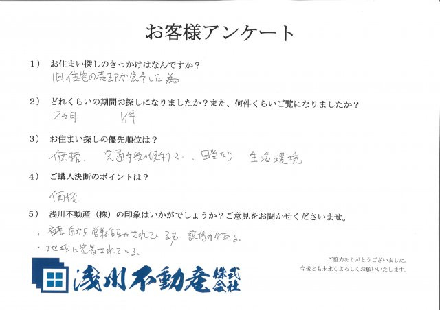 K様の画像
