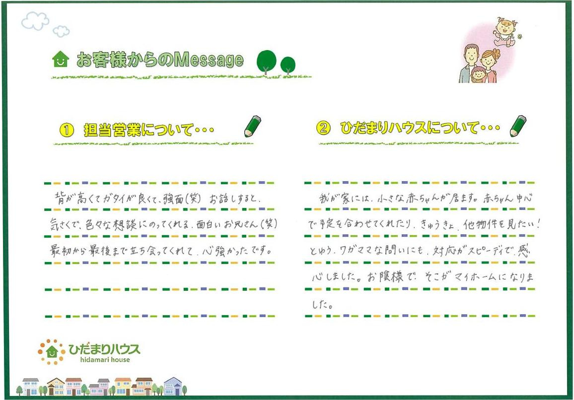 Ｓ.Ｍ　様の画像