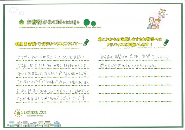 Y.O様の画像