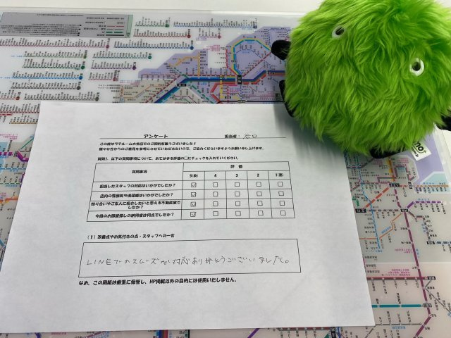 R・Kの画像
