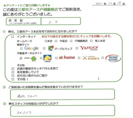 ｙ・ｋ様の画像