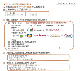 田原様の画像