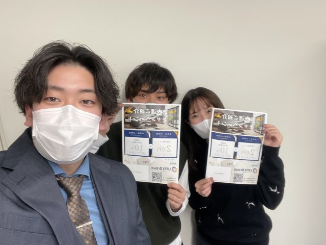 O 様の画像