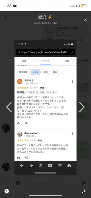 K様の画像