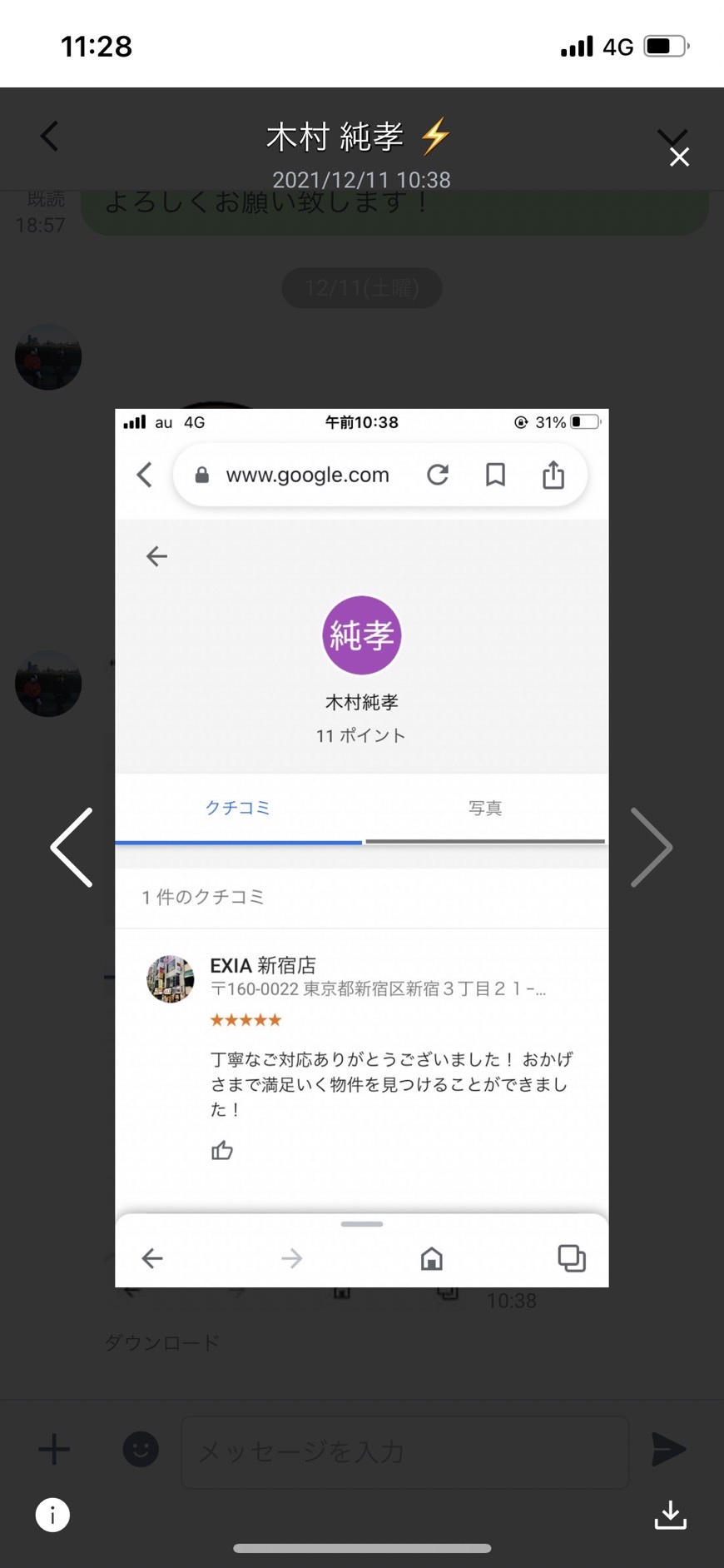 K様の画像